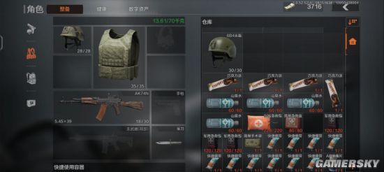  埃弗顿保级生死战告捷，逃离降级区边缘  